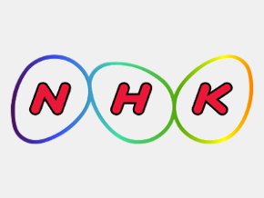 Giới thiệu đài truyền hình NHK Nhật Bản