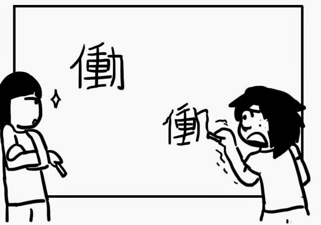 Phương pháp học chữ Kanji hiệu quả