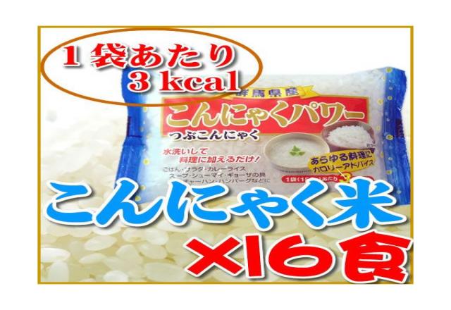 Học từ vựng tiếng Nhật trên các bao bì thực phẩm