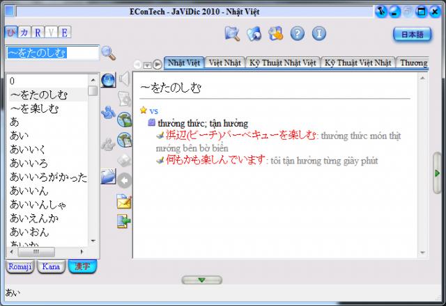 Lưu ý giúp bạn sử dụng các phần mềm học tiếng Nhật hiệu quả