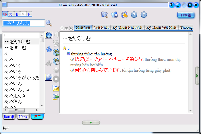 Phần mềm học tiếng Nhật hiệu quả