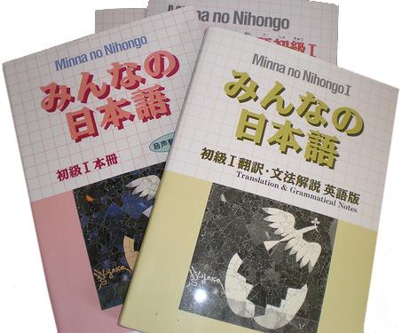 Kết hợp nhiều tài liệu tiếng Nhật trong quá trình học