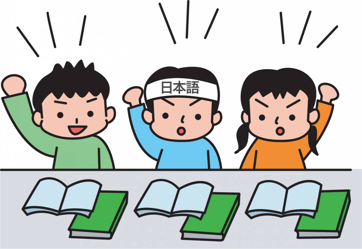 Bộ ba chìa khóa quan trọng giúp bạn học tiếng Nhật thần tốc