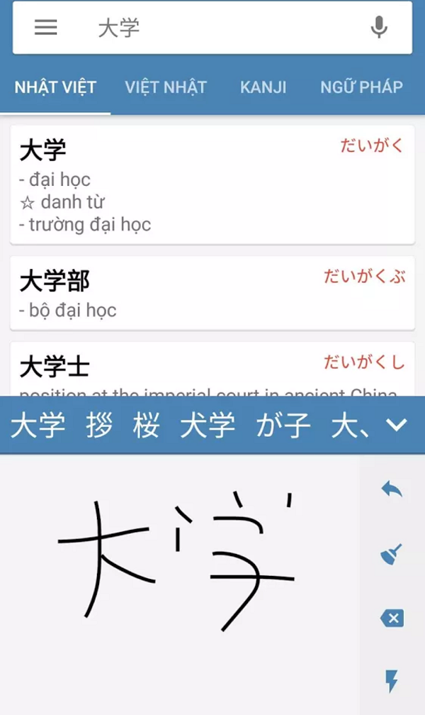 Từ điển tiếng Nhật trên smartphone