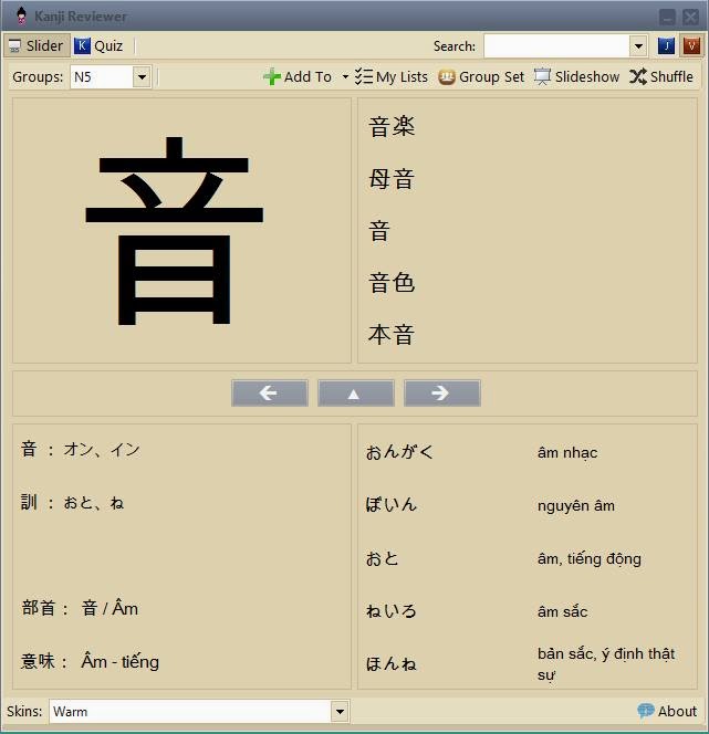 Phần mềm học bảng chữ cái tiếng Nhật Kanji- Reviewwer.