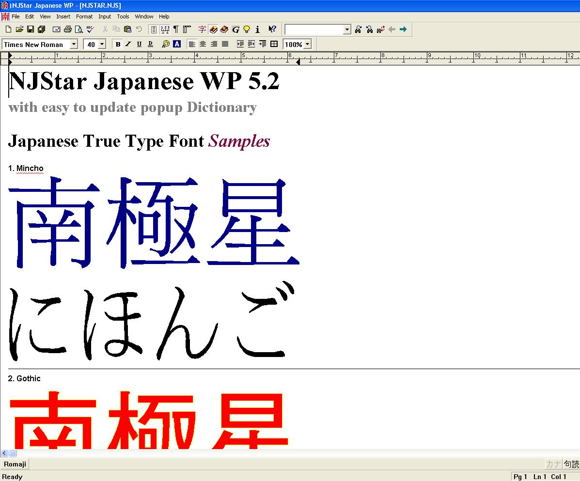 Phần mềm học tiếng Nhật - Bộ gõ tiếng Nhật NJStar Communicator.