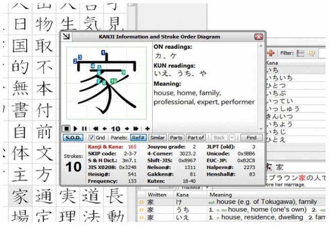Phần mềm viết chữ Kanji tốt nhất trên điện thoại bạn nên biết