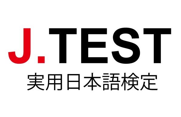 Kỳ thi J-test