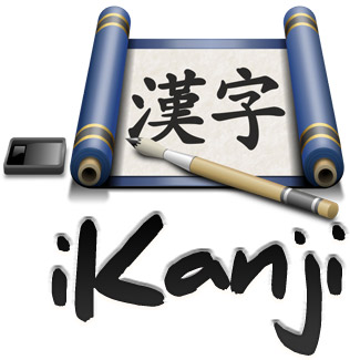 Sử dụng Kanji để học từ vựng tiếng Nhật
