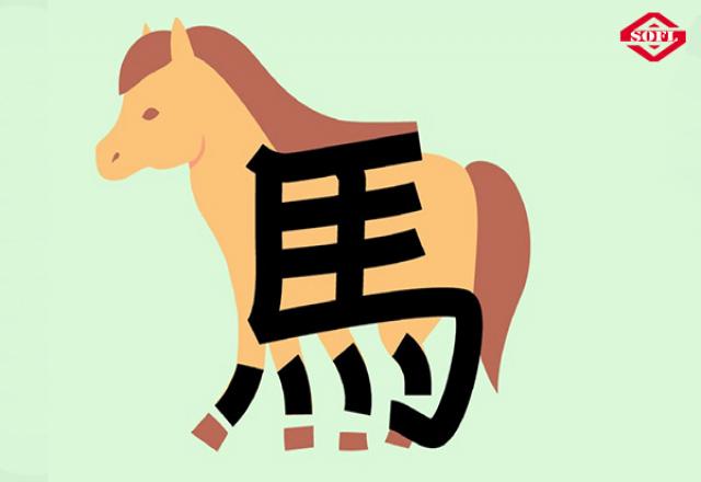 Tổng hợp những bộ thủ thông dụng nhất khi học bảng chữ Kanji