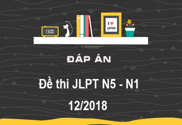 Đáp án đề thi JLPT (N5 - N1) tháng 12/2018