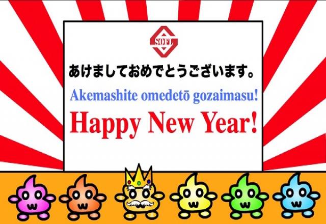 Những câu chúc mừng năm mới bằng tiếng Nhật chất nhất 2019